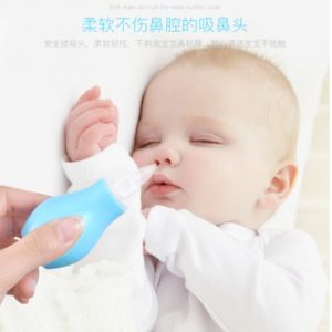Baby Nasal Aspirator